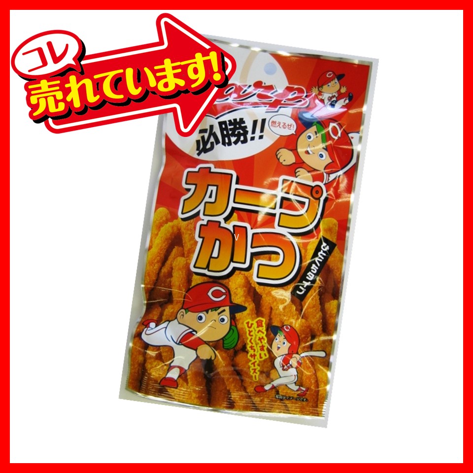 スグル Sカープかつ ひとくちタイプ 45g 1ボール(5袋単位)