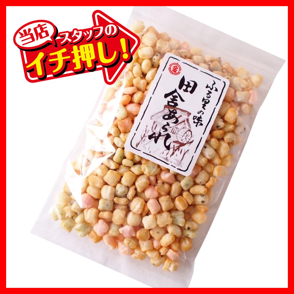 金子製菓 70g田舎あられ 1ケース(25袋入り)