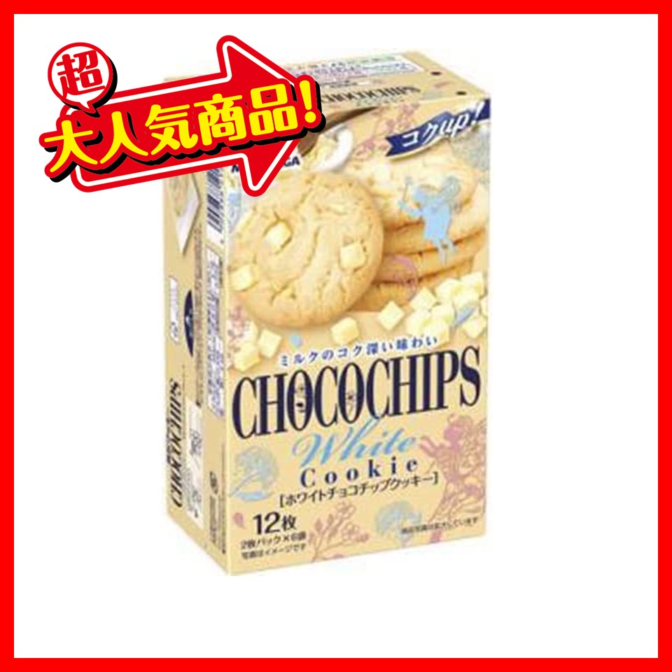 森永 12枚ホワイトチョコチップクッキー 1ボール(5箱)