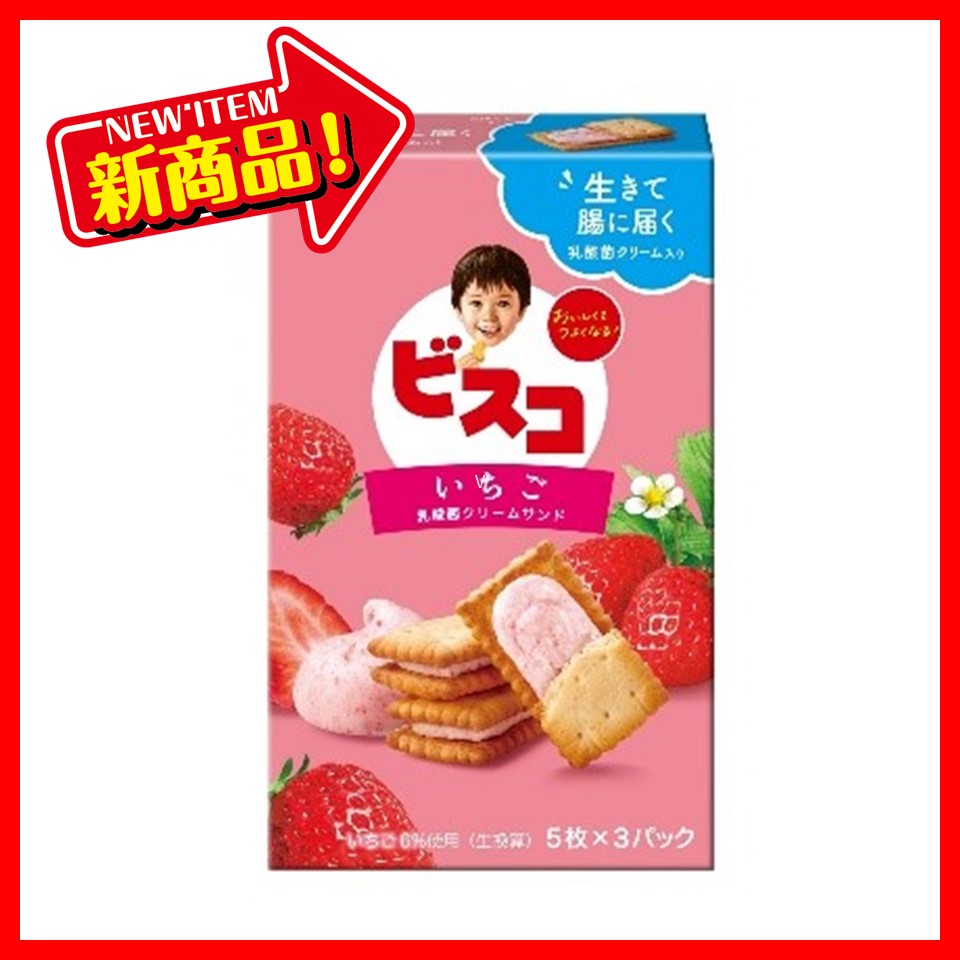 グリコ 15枚ビスコ<いちご> 1ケース(120箱)