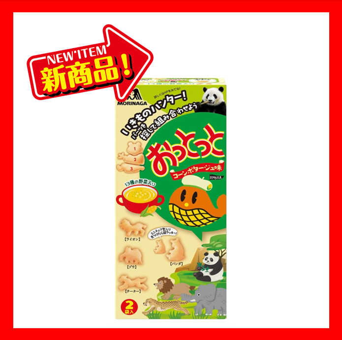 森永 50gおっとっとコーンポタージュ味 1ボール(10箱)