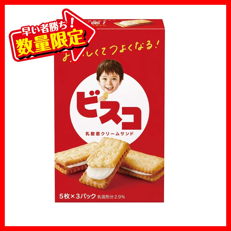グリコ 15枚ビスコ 1ケース(120箱)