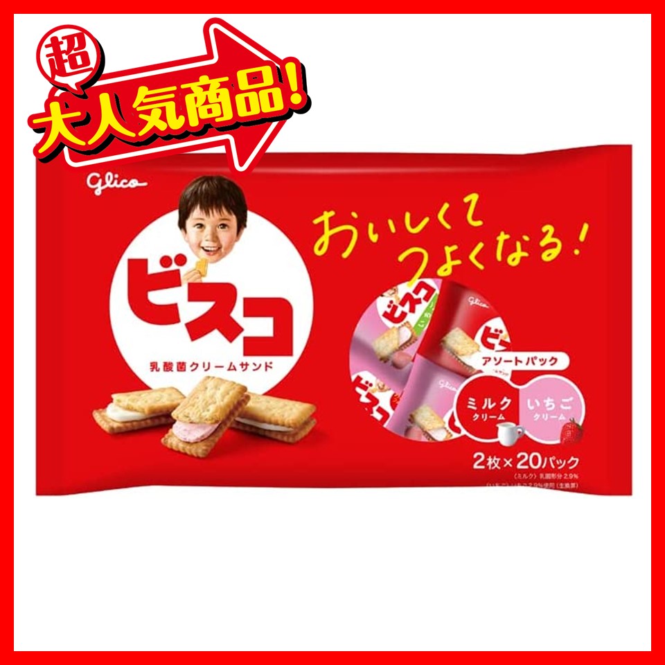 グリコ 32枚ビスコ大袋アソートパック (1袋)
