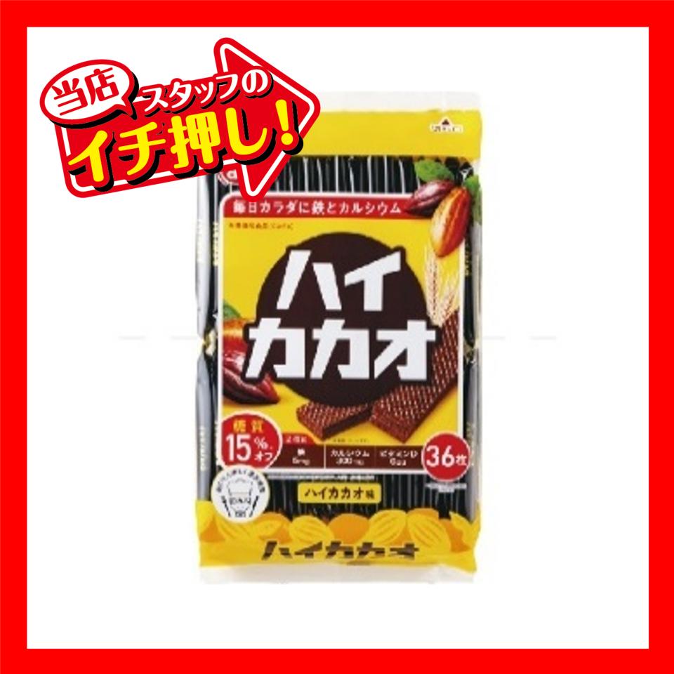 ハマダコンフェクト ハイカカオウエハース36枚 (1袋)