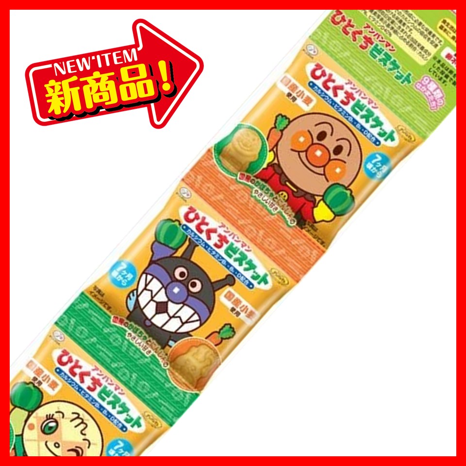 不二家 80gアンパンマンひとくちビスケット4連 1ケース(60袋)