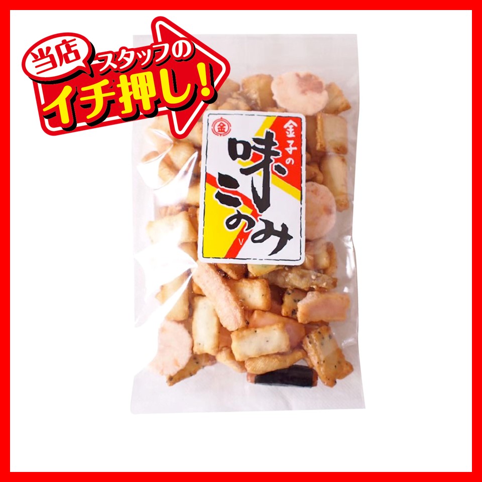 金子製菓 75g味このみ 1ボール(5袋入り)