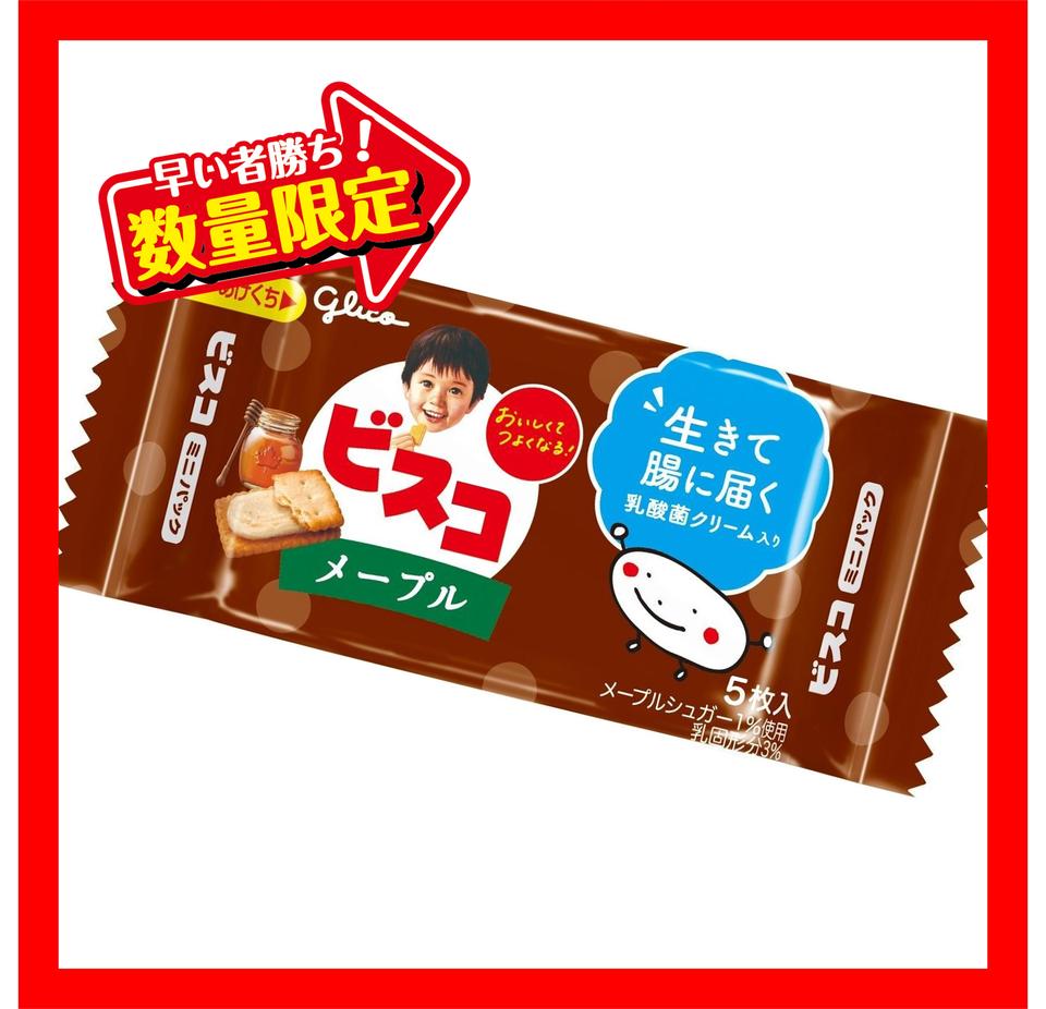 グリコ 5枚ビスコミニパック<メープル> 1ケース(240袋)