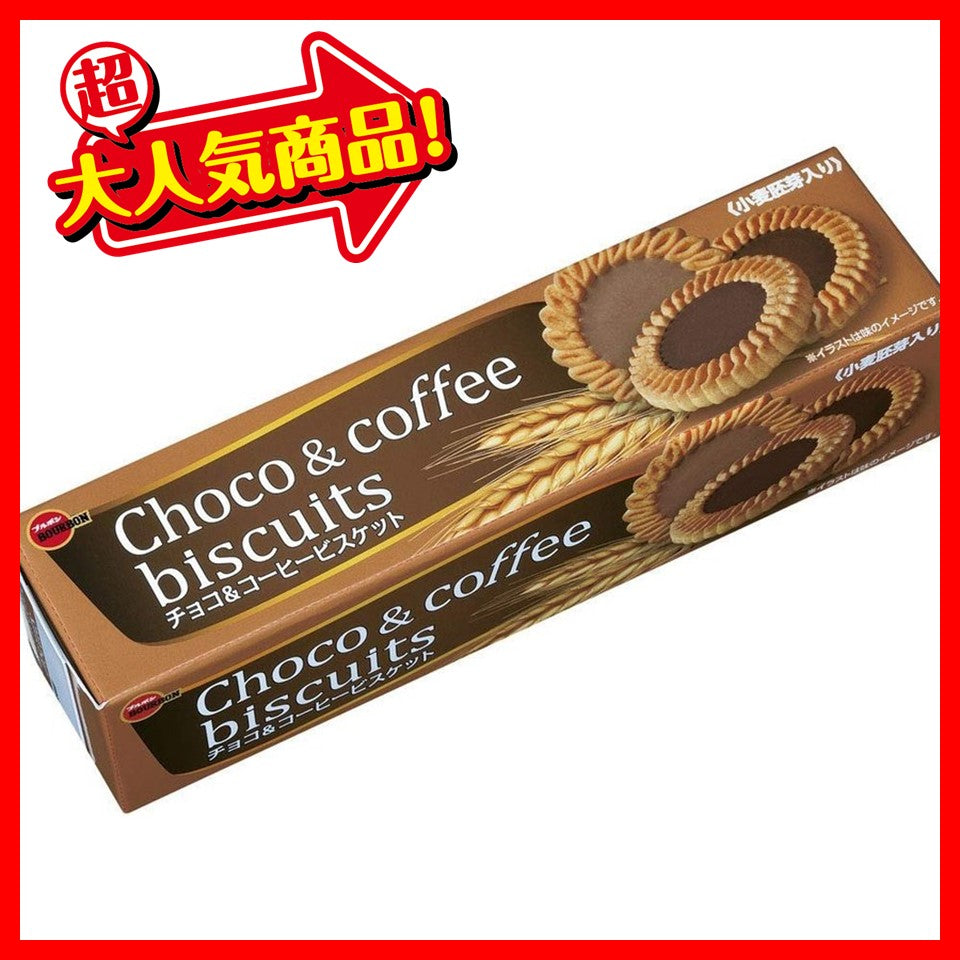 ブルボン 24枚チョコ&コーヒービスケット 1ボール(12箱)
