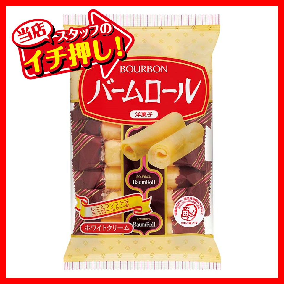 ブルボン 7本バームロール (1袋)