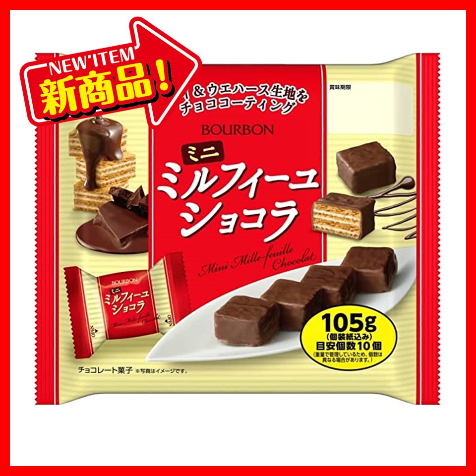 ブルボン 115gミニミルフィーユショコラ 1ケース(12袋)