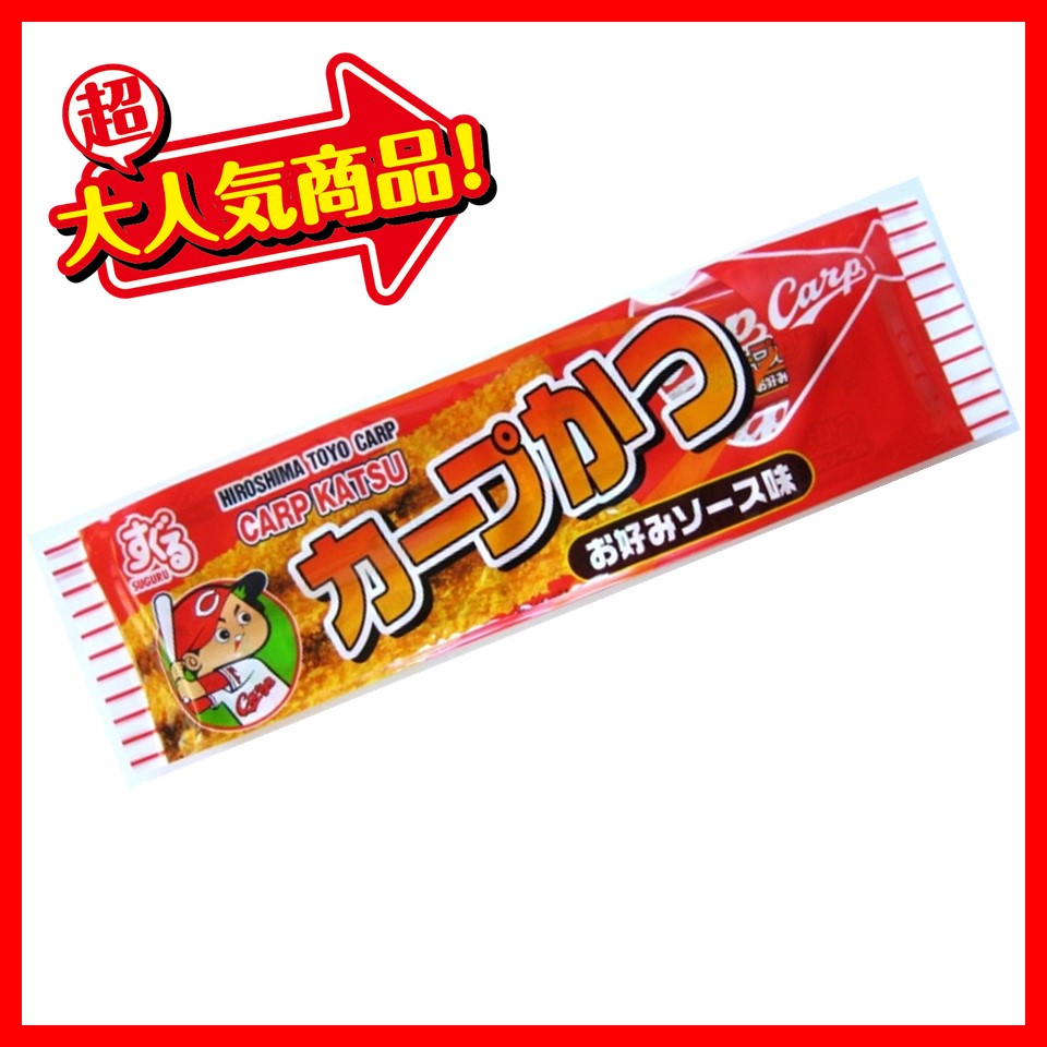 スグル Vカープかつ 1ボール(10袋入り)
