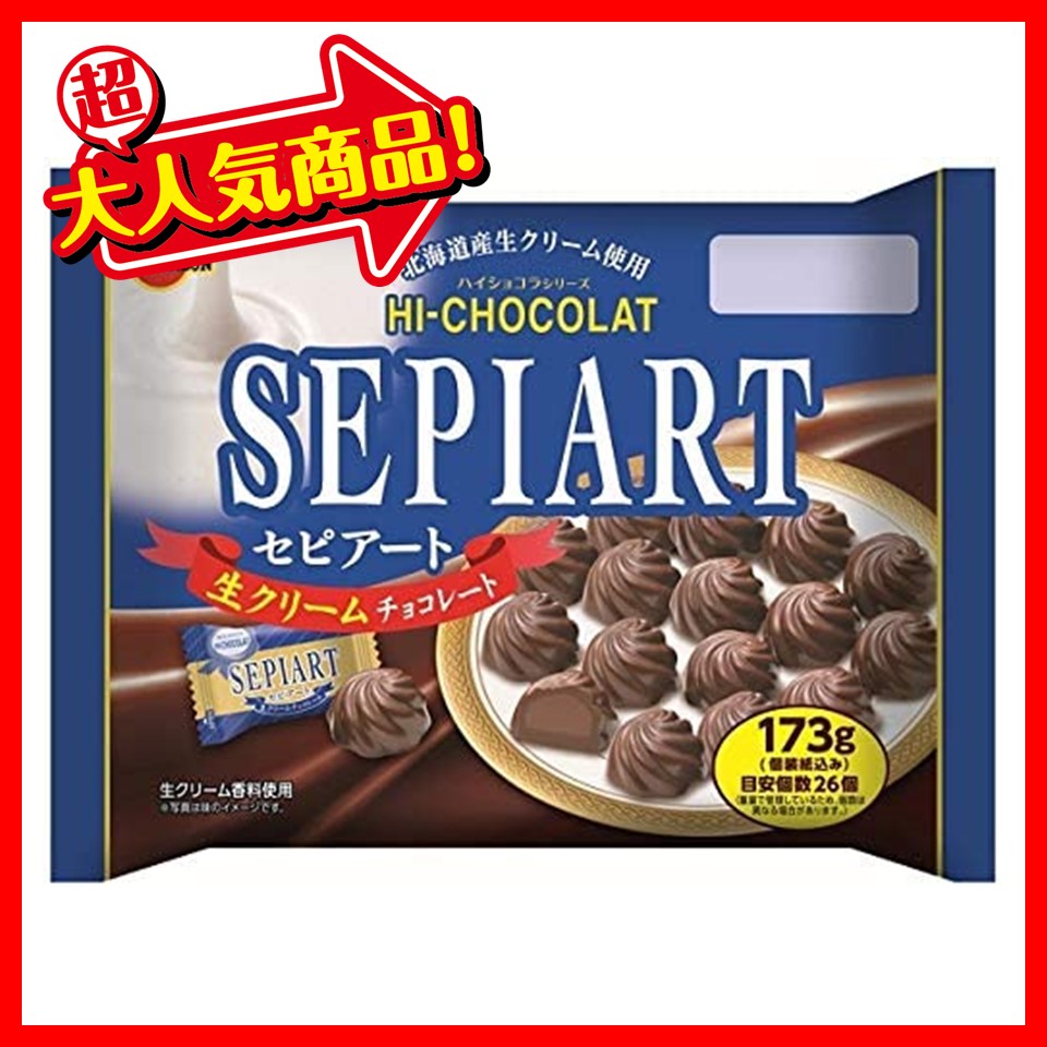ブルボン 99gゼピアート生クリーム (1袋)
