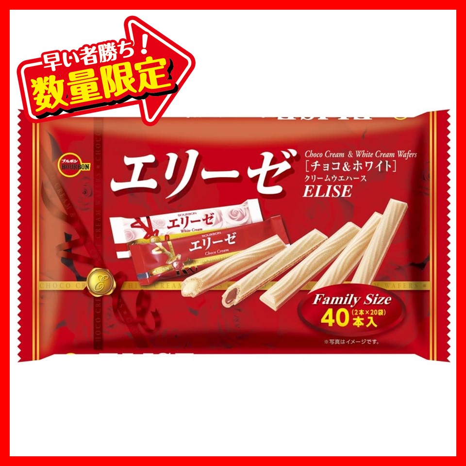 ブルボン エリーゼFS 32本 1ケース(12袋)