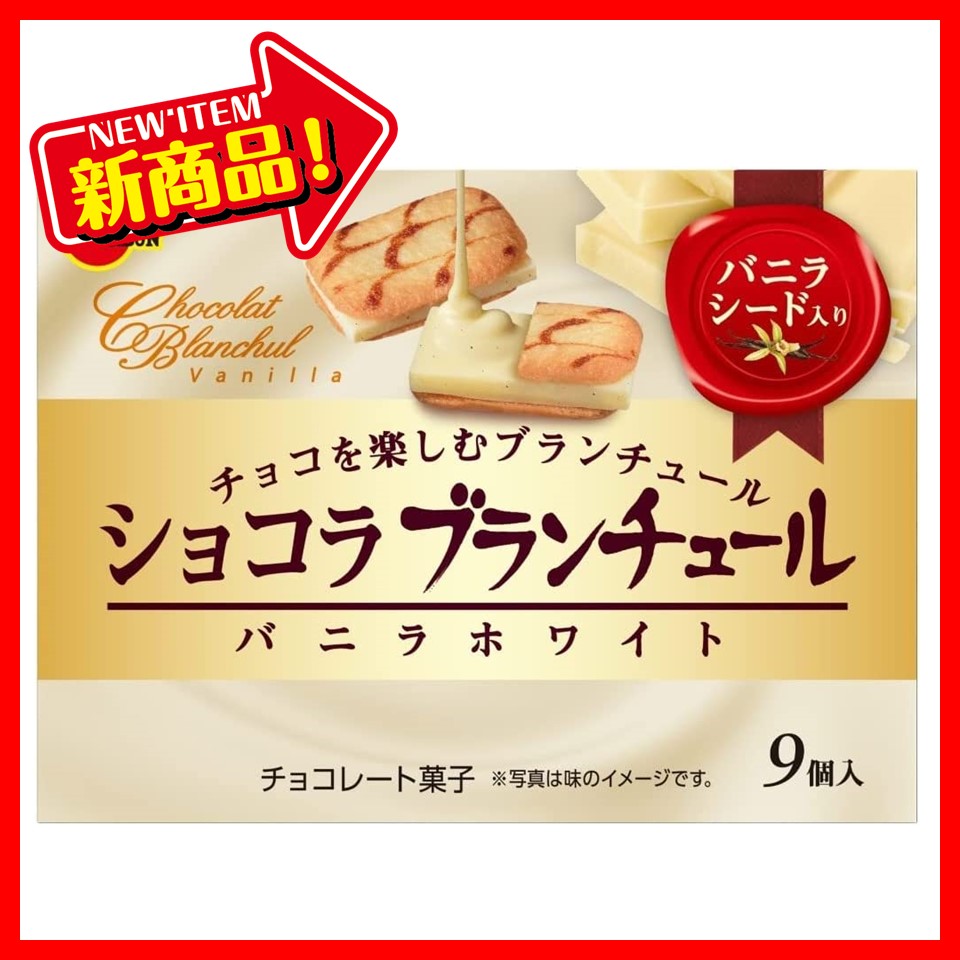 ブルボン ブランチュールFS 18個 (1箱)