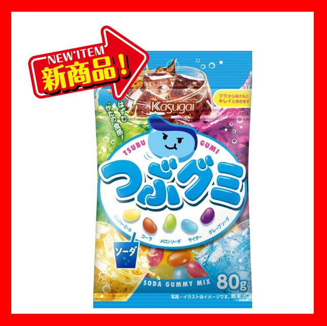 春日井製菓 つぶグミ ソーダ 80g 1ボール(10個)