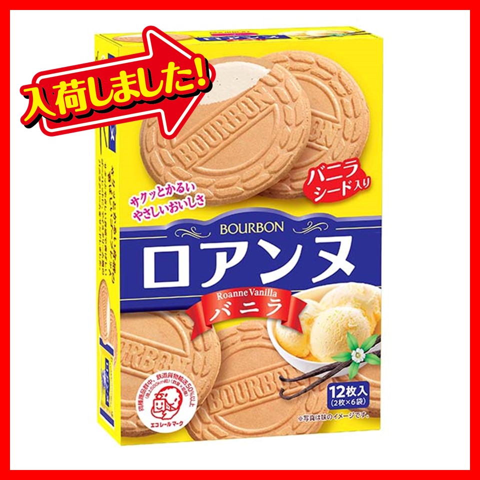 ブルボン 12枚ロアンヌバニラ 1ケース(36袋)