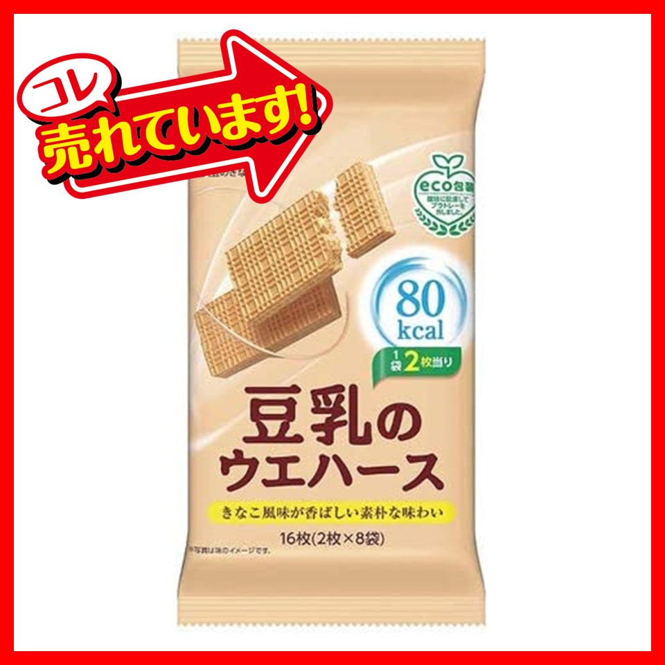 ブルボン 豆乳のウエハース16枚(2枚×8袋) 1ボール(6袋)