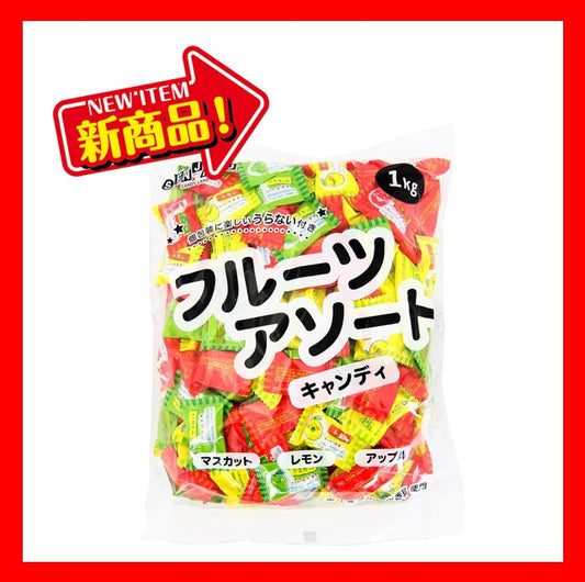 扇雀飴本舗 業務用 フルーツアソートキャンディ 1kg 約270粒  1ケース（8袋）