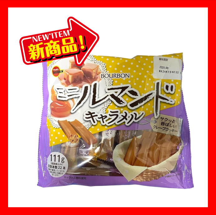 ブルボン ミニ ルマンド 111g 1ケース（12袋）