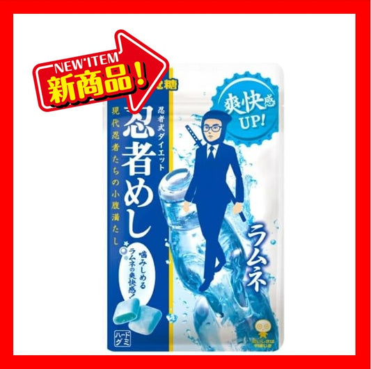 味覚糖 忍者めし ラムネ 20g  1ケース（80個）