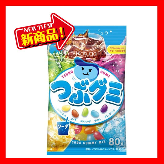 春日井製菓 つぶグミ ソーダ 80g  1ボール（10個）